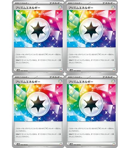 【3枚セット】ガマゲロゲAR 109/086 Amazon.co.jp: ガマゲロゲ【AR】(109/086) [SV11B]ポケモン